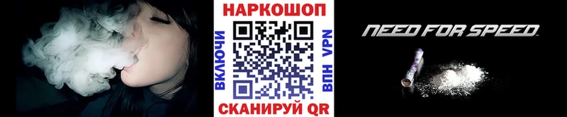 Купить наркотик Мценск Каннабис  Экстази  А ПВП  Меф мяу мяу  Кокаин 