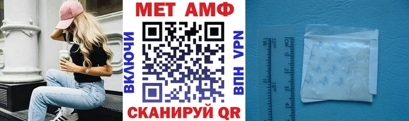 МЕГА зеркало  Мценск  Амфетамин 97% 