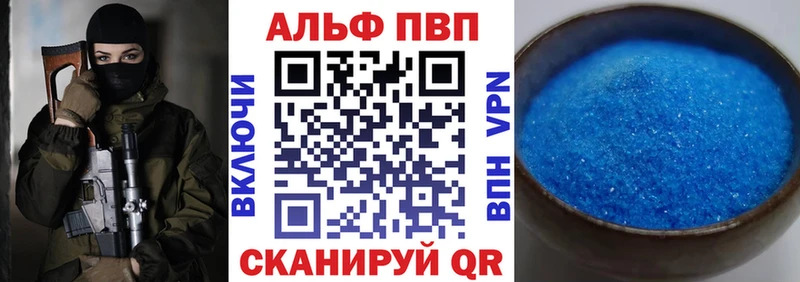 А ПВП Соль как найти закладки Мценск