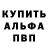 Героин гречка DangerousNocta
