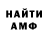 Марихуана VHQ GLD 2552