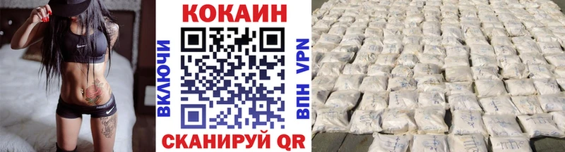 Кокаин Эквадор  Мценск 