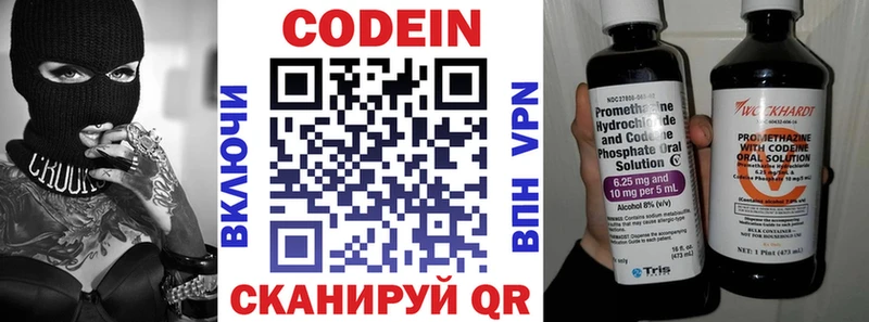 omg онион  Мценск  Кодеиновый сироп Lean напиток Lean (лин) 
