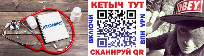 КЕТАМИН ketamine  дарнет шоп  гидра рабочий сайт  Мценск 