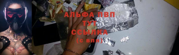 трава Аркадак
