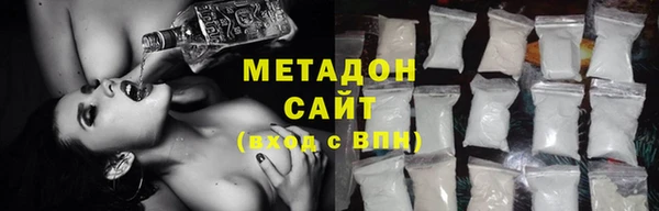 молекула духа Арсеньев