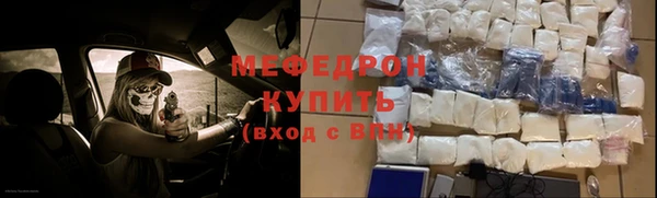 трава Аркадак