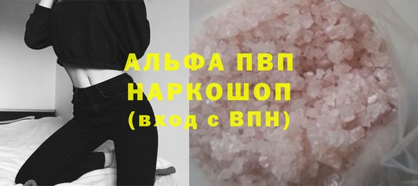 трава Аркадак