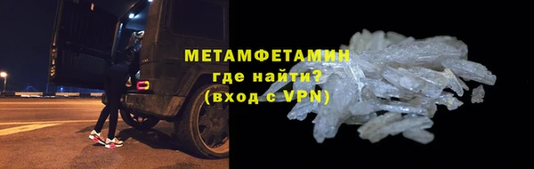 трава Аркадак