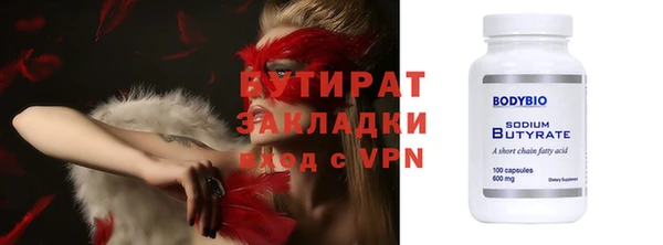 трава Аркадак