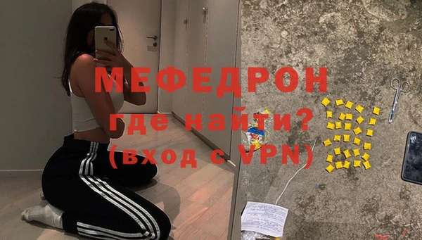 сатива Армянск