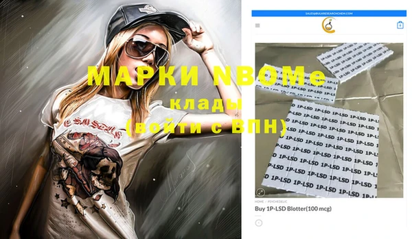 трава Аркадак