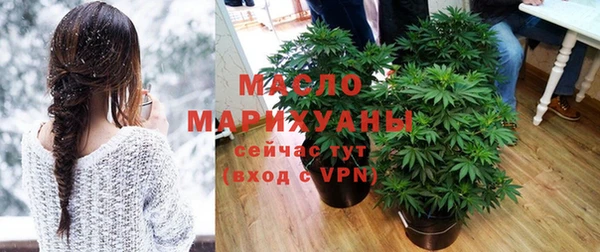 трава Аркадак