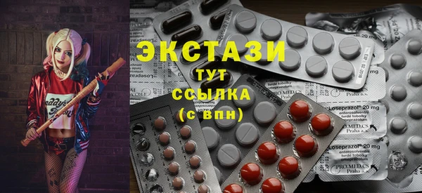 сатива Армянск