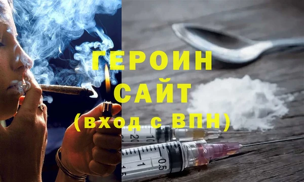сатива Армянск