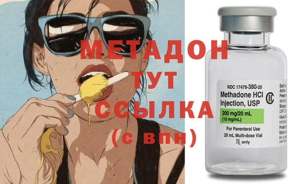 сатива Армянск