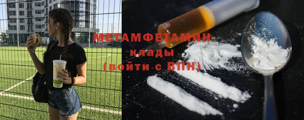 сатива Армянск