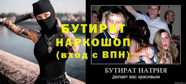 2c-b Горняк