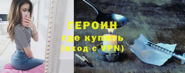 сатива Армянск
