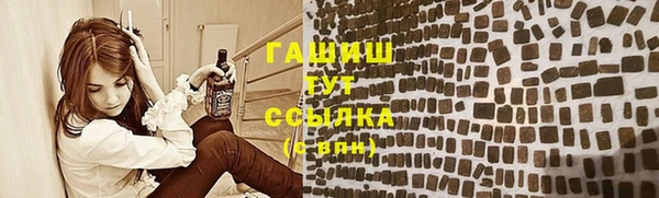 трава Аркадак