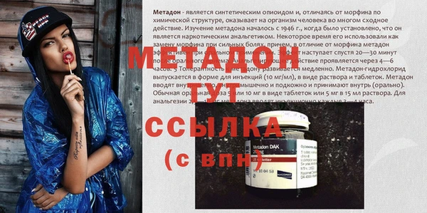 сатива Армянск