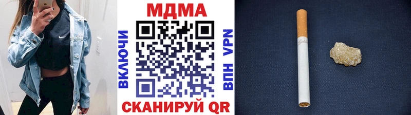 MDMA кристаллы  OMG онион  Мценск  где можно купить  