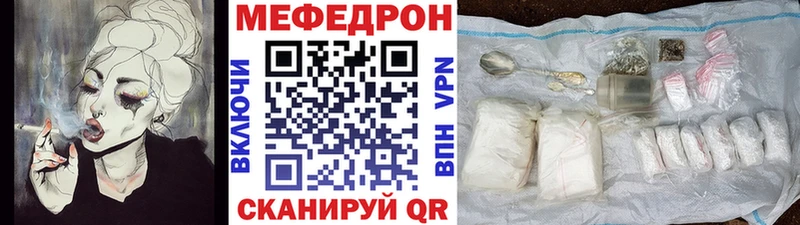 сколько стоит  площадка Telegram  МЕФ VHQ  Мценск 