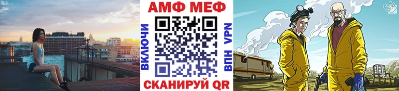 Первитин пудра Мценск