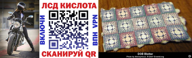 Марки NBOMe 1,5мг  Мценск 